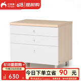 红苹果（RED APPLE）家具卧室轻奢家用简易床头柜小户型小储物收纳柜R632-20/R633-20 R633-20橡木/白