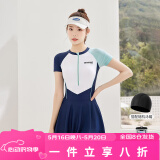 梵迪拉（F.DYRAA）泳衣女款泡温泉保守连体游泳衣遮肚显瘦游泳三件套13002月光蓝L