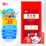 京玺 灭火毯玻璃纤维防火毯家庭厨房食堂用灭火器盒装逃生毯1.5Mx1.5M