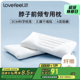 拉芙菲尔 100%全棉低枕头成人矮枕头家用单人薄枕头枕芯 单个 48*74cm