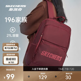 斯凯奇书包大容量电脑包运动旅行大学生双肩包女生初中高中生背包