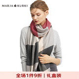 玛丽亚·古琦（MARJA KURKI）羊毛围巾女冬季 礼盒装保暖披肩围巾两用 千鸟格围脖女礼物 米/酒红/灰