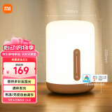 米家（MIJIA）床头灯2【国家补贴】智能台灯卧室炫彩柔光夜灯创意礼物小米灯具