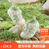 巴拉巴拉童鞋宝宝学步鞋儿童凉鞋婴儿2025夏季网布鞋子男女童209225144201
