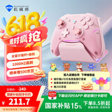 机械师 G5proMAX无线蓝牙游戏手柄 switch pro类xbox手柄 有线电脑PC手机NS steam手柄-含充电底座-粉