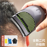 一尔 自助理发器寸头剃光头理发器电动剃头刀推子电推剪男士剪头发自己剪 父亲节礼物 升级款自助理发器M6072