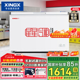 星星（XINGX）400升 微霜大容量卧式单温冷柜 冷藏冷冻转换顶开柜 自动减霜80%单箱冰柜 BD/BC-400R国家补贴