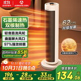 艾美特（AIRMATE）【超级单品】暖风机/石墨烯取暖器/电暖器/电热取暖器 家用全屋升温电暖气小型小太阳热风机 K72