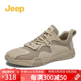 Jeep男鞋轻便耐磨吉普2025春夏马丁靴男软底中帮平板休闲鞋真皮鞋子男 沙色（网面-皮鞋码） 41