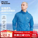 ALPINT MOUNTAIN户外防晒衣女情侣轻薄透气皮肤风衣防护男钓鱼骑行休闲防晒服