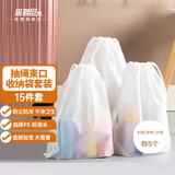 班哲尼旅行收纳袋密封袋行李箱整理袋防水衣服分装袋洗漱包半透明磨砂袋