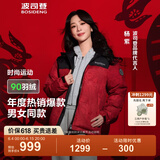 波司登（BOSIDENG）【反季】羽绒服杨紫同款男女情侣款短款运动立领新国标90绒外套 【店长推荐】红运当头9BW5 L 170/92A