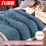 九洲鹿三层加厚拉舍尔毛毯被子200*230cm法兰绒贝贝绒午睡毯子空调盖毯