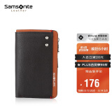 新秀丽（Samsonite）男士多功能钥匙包牛皮零钱包汽车钥匙扣男士礼物礼物TK7*03003