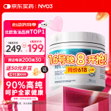 NYO3 90%高纯度深海鱼油软胶囊 1170mg omega-3 DHA EPA 120粒