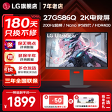 LG 27英寸27GR84Q/27GP95U/27GS86Q/27GS85Q 高刷IPS HDR400 1ms 升降旋转2K/4k电竞电脑显示器 27GS86Q【 27英寸 2K 超频200Hz】