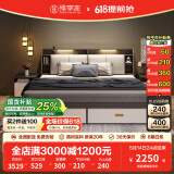 臻享家 床 双人床北欧简约储物高箱床主卧婚床卧室家具 布纹灰|储物床+床头柜*1+G23床垫 1.8米*2.0米