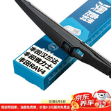 澳麟后雨刮器/后窗雨刷丰田雅力士/普瑞维亚/RAV4【08-12款】/汉兰达/逸致/wish/新霸道/酷路泽/君阁雨刮片