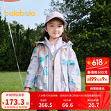 巴拉巴拉童装儿童外套男童女童2025春装百搭户外两件套上衣潮208125105214