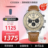 西铁城（CITIZEN） 手表Future Force光动能手表男士表FF系列时尚休闲情人节礼物 CA4500-16X