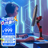 爱格升（ERGOTRON）LX电竞显示器支架臂单臂显示屏支架桌面升降屏幕支架34英寸显示器增高架电脑桌45-490-285红色