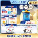 美赞臣（MeadJohnson）港版蓝臻1段婴幼儿奶粉 820g*6罐 0-6个月 乳铁蛋白 HMO 0蔗糖