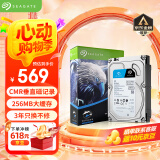希捷（SEAGATE）安防硬盘 4TB 256MB SATA CMR垂直 机械硬盘 视频储存 三年质保 希捷酷鹰 3.5英寸ST4000VX016