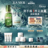 海蓝之谜（LA MER）强韧修护套装(精萃水+面霜)护肤品化妆品礼盒生日礼物送女友