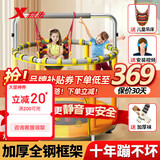 特步（XTEP）蹦蹦床儿童成人宝宝室内单杠家庭蹭弹跳神器3-10岁训锻炼器材家用