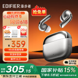 漫步者（EDIFIER）Lolli Pro5 真无线主动降噪蓝牙耳机入耳式AI翻译同声传译运动跑步音乐游戏电竞适配苹果华为安卓 晨曦金+柯基耳机套+晒单20元红包