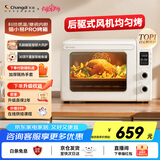长帝（changdi）【国家补贴】家用风炉平炉电烤箱42升大容量智能菜单多功能炸烤一体机搪瓷内胆猫小易pro