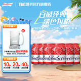 百威啤酒TOP经典红罐淡色拉格高端小麦啤酒经典醇正铝罐  苏超看球 255mL*6罐 小酒版