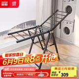盼盼 落地折叠铝合金翼型免安装晒衣架卧室移动晒被子家用落地PP-950 升级款1.6m(加高加厚）