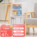 TENMA天马衣服收纳箱抽屉式透明储物整理箱塑料收纳盒Fits组合式抽屉柜 F330卡其色【33*47*21.5cm】 1个装