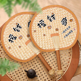 新新精艺非遗扇子夏季手工编织老式大蒲扇儿童手摇扇夏天宝宝驱蚊小芭蕉扇