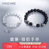 银千惠999足银情侣手链一对男女士手串时尚饰品情人节女生日礼物送女友 真言貔貅手链一对+七仓配送/当次日达 精美礼盒