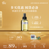 阿芙（AFU）大马士革玫瑰纯露125ml爽肤水喷雾化妆护肤保湿水 送女友礼物