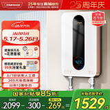 奥特朗（otlan）F17S-Z70B 即热式电热水器 家用小型速热免储水 快热式恒温淋浴机【0-7KW智能变频】