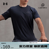安德玛（UNDERARMOUR）春夏Vanish男子训练运动短袖T恤1383973 黑色001 2XL