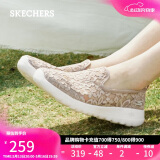 斯凯奇（Skechers）520送女友女鞋夏季透气软底一脚蹬健步鞋懒人鞋平底单鞋896020