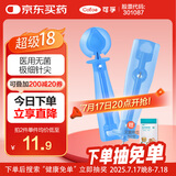 可孚 医用无菌粉刺针一次性清痘针脂肪粒清痘痘挑痘针清工具 低痛款