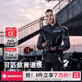 赛羽（SCOYCO）摩托车骑行服夏季机车服男套装仿赛防摔四季通用骑行服摩托车装备 JK103-2骑行服-黑灰-春夏四季 XL