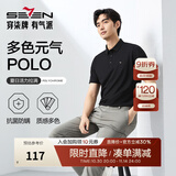 柒牌polo衫男短袖轻商务休闲夏男士纯色翻领上衣【7A抗菌2A防螨】NEW 黑色(25新款) XL