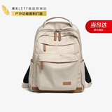 莱夫旅行包15英寸电脑包轻便大学生书包大容量男女双肩背包