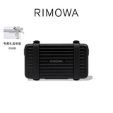 RIMOWA日默瓦Personal铝镁合金单肩包斜挎包手机包 黑色