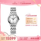 欧米茄（OMEGA）瑞士手表 碟飞系列石英女表 424.10.27.60.04.001 清凉季礼物
