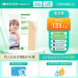 美皮护【儿童疤痕】Mepiform美皮护儿童疤痕贴烫烧伤祛疤温和淡疤疤痕贴 【任意裁剪】疤痕贴2.5*10cm