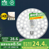 雷士（NVC） led吸顶灯改造灯板圆形灯管灯泡灯条贴片单灯盘24瓦暖白光4000K