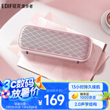 漫步者（EDIFIER）M125 无线迷你蓝牙音箱 户外音箱 便携音响 户外露营 微信收款扩音器 粉色