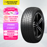 邓禄普（DUNLOP）轮胎/汽车轮胎 215/55R17 94V SP SPORT FM800 适配迈腾/帕萨特